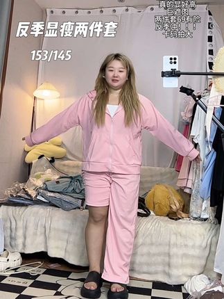 身高153体重145不是很漂亮 但很会穿#显瘦穿搭 #入秋穿搭 #ootd穿搭 #微胖女生