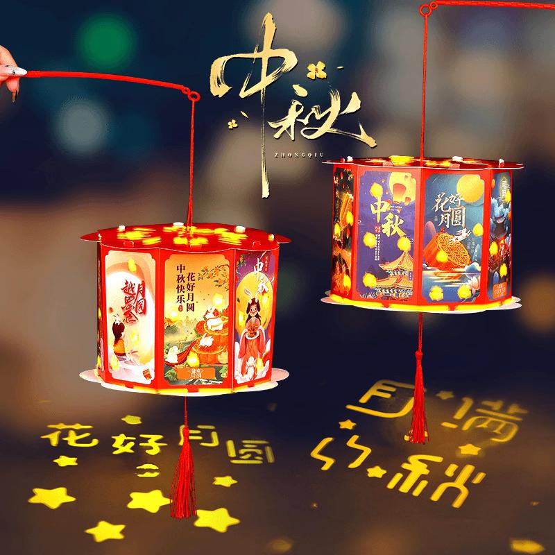 中秋要到啦!给娃备个会投影的兔子灯笼超合适~把图案贴好,点亮自带灯泡,就能投出超美的画面,氛围感直接拉满! #强烈推荐 #灯笼 #种草 #中秋节 #礼物 @DOU+小助手