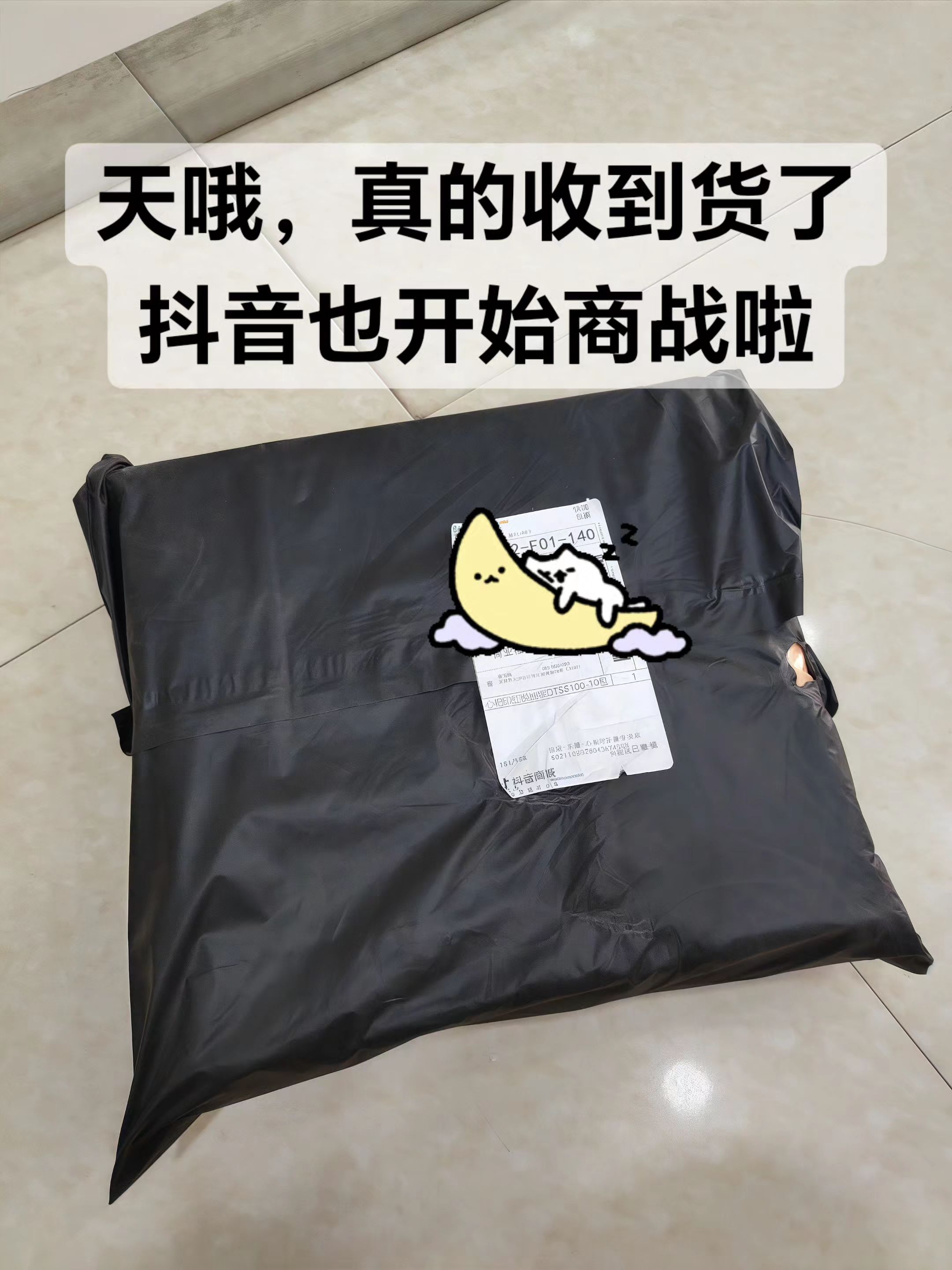 #心相印抽纸推荐 #薅羊毛 #巨划算 #到手整整10大包 #自用好物分享