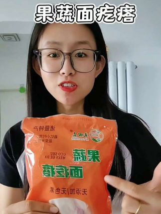 家有不喜欢吃饭熊孩子的,你就给他试试这个七彩面疙瘩,它试用水果和蔬菜和的面,吃起来好看又健康#太好吃了 #面疙瘩 #七彩 #好吃到停不下来