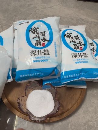 新店福利只要9.9就给八包峨眉山水晶盐,太划算了! #日常分享 #盐