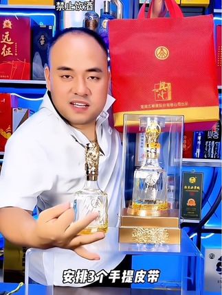 宜宾五粮液股份公司匠心打造的兴隆水晶至尊金,以52度黄金度数绽放浓香型白酒魅力。500ml单瓶装,酒体澄澈透亮,酒花绵密持久。轻啜间,浓郁酒香漫溢,口感柔和醇厚,回甘悠长,实为宴请、馈赠之上选。#纯粮酒 #纯粮食酒 #纯粮白酒 #好酒推荐 #酱香酒