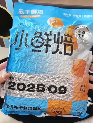 爱立方小鲜焙mini冻干级烘焙全价全期成幼猫冻干级营养猫粮#爱立方#爱立方小鲜焙 #冻干猫粮 #猫粮推荐