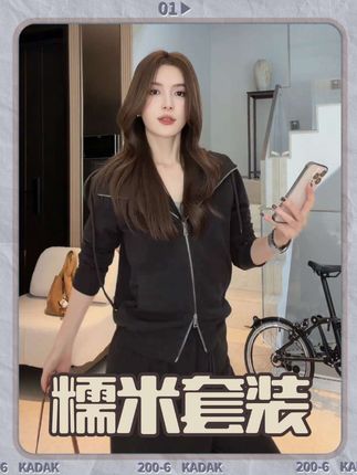 糯米套装上身巨显瘦#运动套装穿搭 #显瘦穿搭 #显瘦显高显腿长 #秋冬穿搭 #今日穿搭look