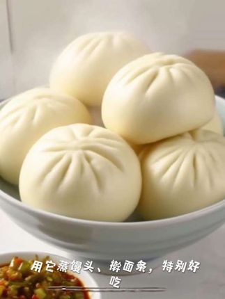 #面粉#超便宜超划算#口感特别好#优质农产品#面食