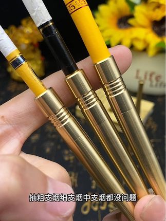 #烟嘴过滤器#焦油过滤器 #烟民看过来 #种草好物