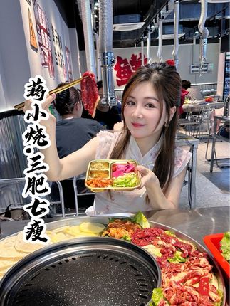 火遍深圳的三肥七瘦开到家门口了,这不得去好好尝一尝 #深圳烤肉#深圳新店 #三肥七瘦鲜切牛肉 @倒闭哥(三肥七瘦鲜切烤牛肉) #烤肉团购 #三肥七瘦