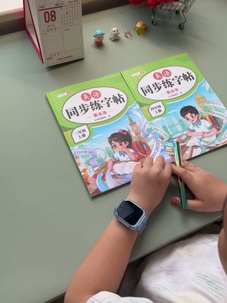 #二升三 从26个英文字母的书写,但三年级必备单词,扫码还有单词的正确发音,边练字边背诵三年级单词 #英语字帖 #三年级英语 #衡水体