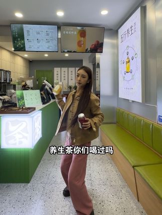 回归东关转盘大本营 #这饭谁做的 #养生茶 #誉茶令