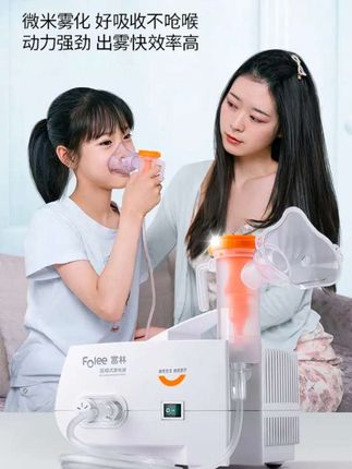 #雾化器 #雾化 #好物推荐🔥