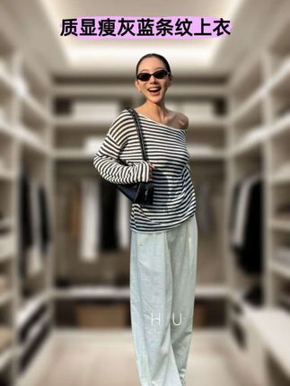 主播都自留了三件的【遂愿】2025秋气质显瘦灰蓝条纹上衣@LiLi-李慧儿 官方授权账号#强烈推荐 #每日分享 #气质范