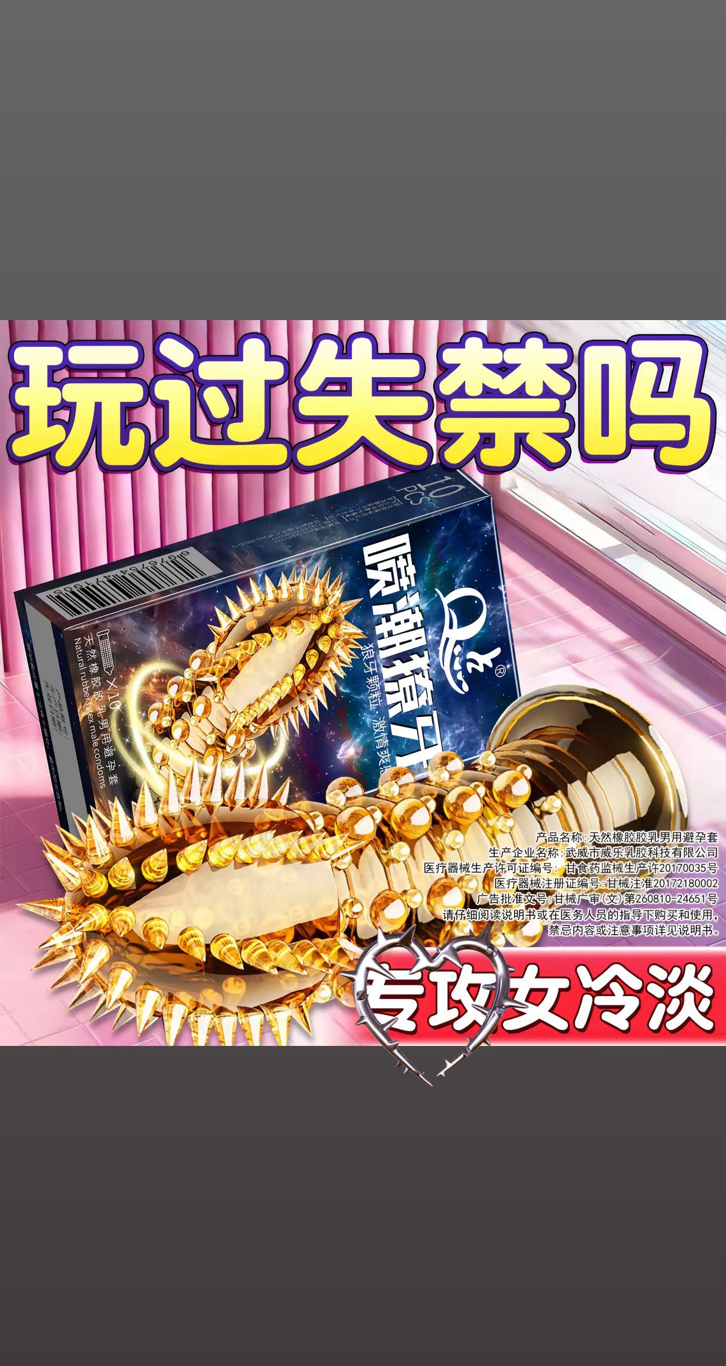 狼牙大颗粒。#情侣日常 #夫妻日常 #恋爱 #情感 #爱情