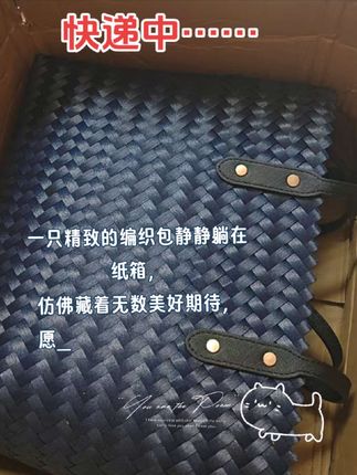 #纯手工编织包#感谢网络认识的姐妹信任和支持,有你们对我们的作品认可,这款包包实物简单大方,和品牌包只是相差一个定位标而已,这个姐姐同款包不同色,三个月已经买了3个,喜欢的姐妹可以自己编起来,橱窗有材料链接