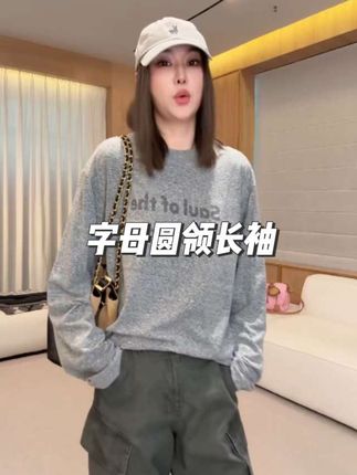 #女装气质穿搭#时尚休闲百搭#气质简约款#高级感穿搭