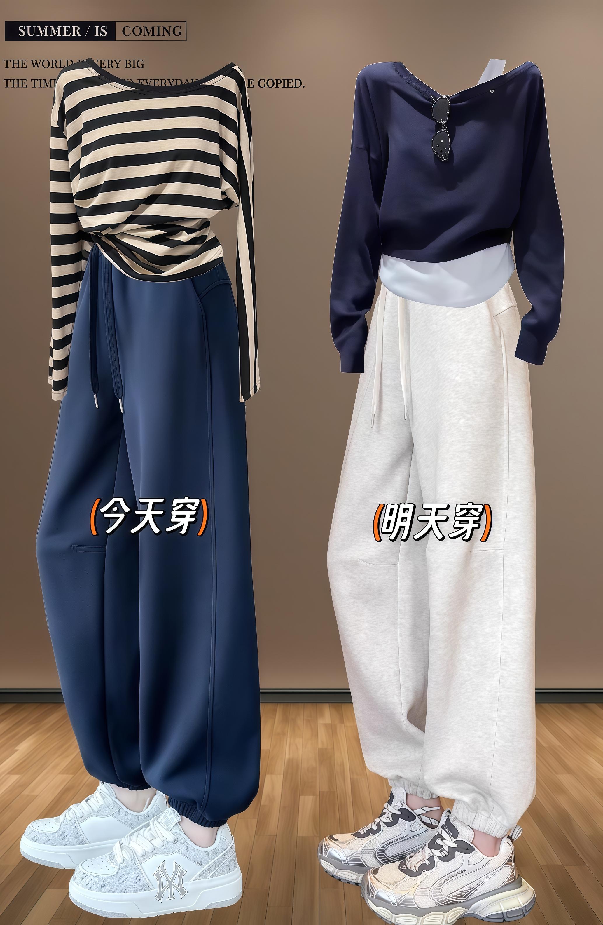 #预制国庆出游穿搭 #秋冬穿搭新鲜感在线 #小个子秋冬穿搭 #显高显瘦显腿长 #百搭裤子