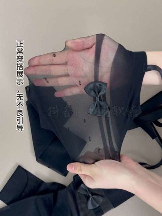 丝袜赛道文案素材 - #丝袜推荐 #穿搭 #长筒袜 #黑丝搭配 #美女日常 - 奶莓软糖🍬作品