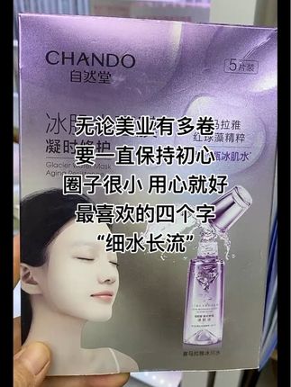 无论美业有多卷,要一直保持初心,圈子很小,用心就好,最喜欢的四个字“细水长流”#强烈推荐