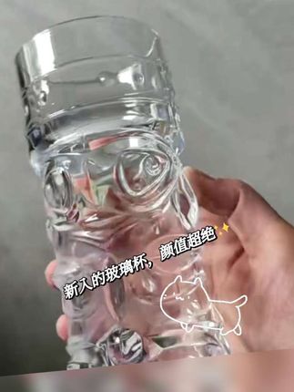 鬼脸杯#好物推荐🔥