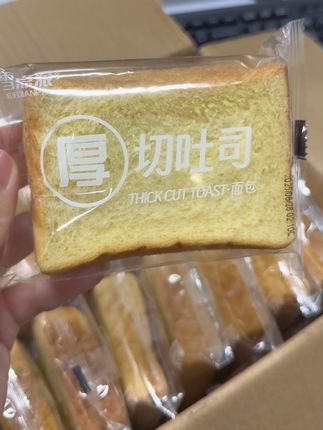 别错了#库存不多 这款牛奶鲜鸡蛋吐司面包, 到手7块钱不到就有足足14包 #吐司面包#好物分享🔥