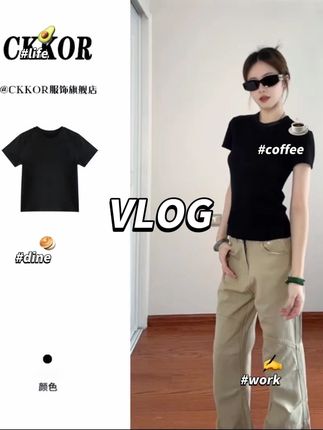 CKKOR春秋新款黑色短袖t恤女修身显瘦圆领设计感辣妹纯欲风上衣女#今日分享 #简约穿搭 #百搭t恤 #每日分享 #分享穿搭