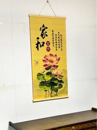 #挂画 #家和富贵#竹帘挂画#居家挂画 #家居挂画
