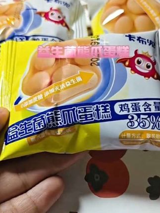 真的很好吃,大人小孩都可以放心吃#好物推荐🔥 #推荐好物 #热门小助手 #热门热门我要上热门 #干货分享