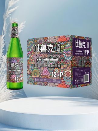 吐鲁克啤酒精酿原浆全麦芽精酿600ml瓶装 28天慢发酵 厂家直发#吐鲁克啤酒 #精酿啤酒 #原浆啤酒 #全麦啤酒 #啤酒推荐