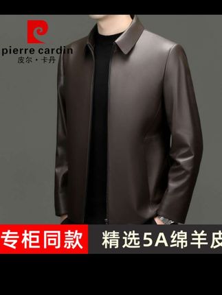 #男士必备 【头层绵羊皮】2025皮尔卡丹真皮皮衣男翻领春秋高档商务皮夹克外套#专柜品质 #穿出自己的风格 #时尚潮流穿搭 #高档大气上档次