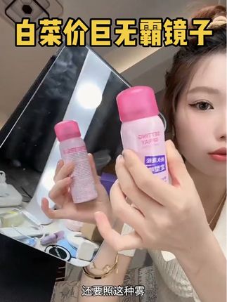 只要个位数就能拥有超大折叠化妆镜!缺镜子的买这个,走到哪带到哪巨方便!#化妆镜 #学生党必备 #高清镜子