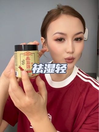 #老国货 #自用好物推荐 #日常保养