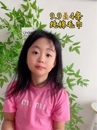 #纯棉毛巾 个位数到手四条,纯棉毛巾,小方巾孩子洗脸洗手,擦手刚刚好,吸水不掉毛#儿童毛巾#毛巾