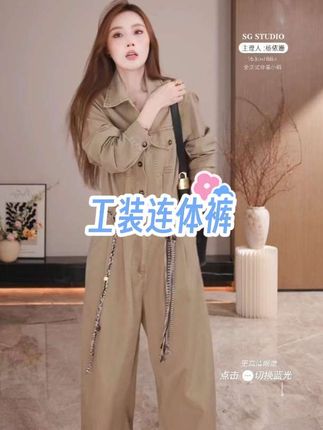这件卡其色连体裤,简约又不失气质,轻松打造高级感穿搭。👗✨ #今日穿搭分享 #气质穿搭#上新季 #气质穿搭 #时尚穿搭推荐 #慵懒感穿搭