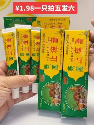 #好物推荐🔥 #厂家直发 #自用好物推荐 #抖音推广 #超便宜超划算