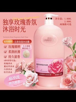 告别普通沐浴!珍维丝香水沐浴露,2斤/4斤装持久留香又养肤#国货沐浴露 #香水沐浴露 #持久留香沐浴露#内容启发搜索