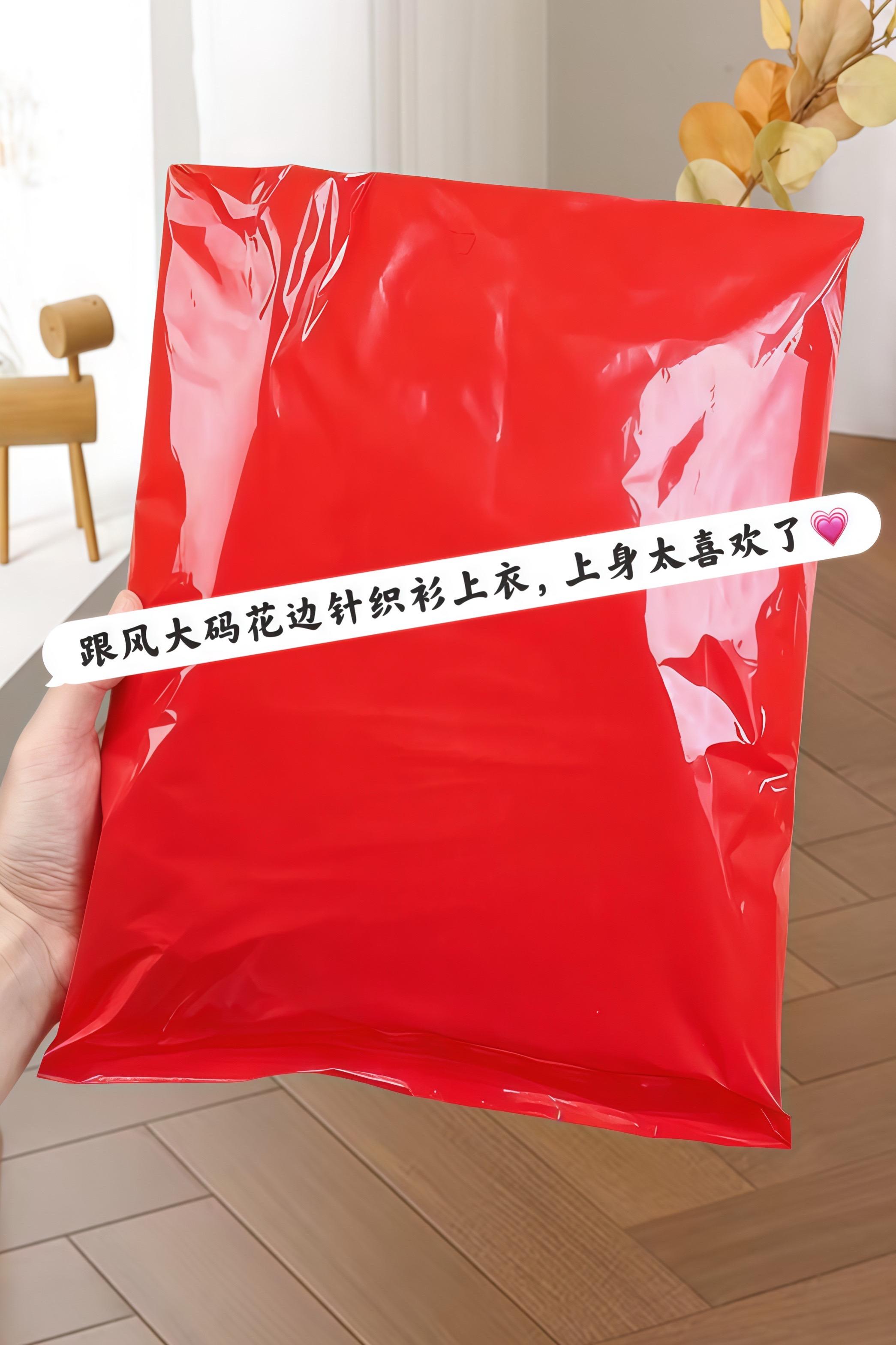 秋冬总穿得老气?这件拼色针织衫直接救场!花边领弱化颈纹超显温柔,拼色设计不单调还超潮,圆领版型打底外穿都实用~宽松款对微胖超友好,藏住小肚腩还不挑身材,穿上它出门,朋友都问链接,秋冬想减龄又时髦的姐妹,闭眼冲就对了!#通勤搭配 #针织衫 #秋季不露腿穿搭 #搭配技巧 #女神必备单品 @抖加🔥上热门🔥dou+🔥热点宝 @抖加上热门