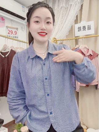 显瘦百搭衬衫#显瘦穿搭 #衬衫穿搭 #面料柔软舒适 #女装@DOU+小助手