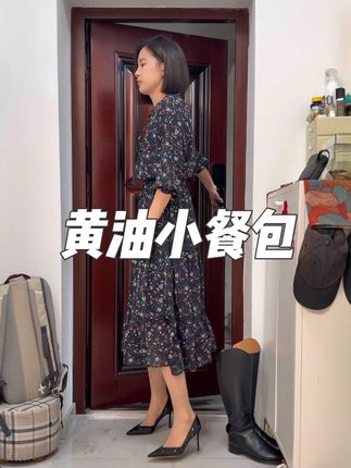 黄油小餐包,好吃~ #vlog日常 #在家做美食 #黄油小餐包 #烘焙 #手工美食