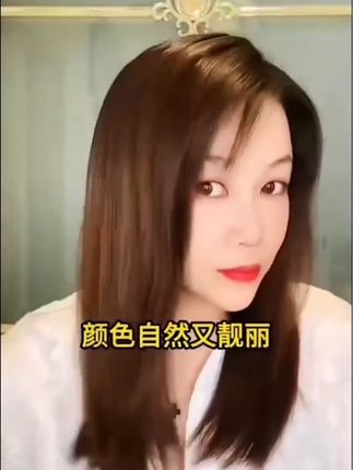 再也不用去理发店染头发了。 #植物染发安全健康 #遮盖白发 #轻松告别白发困扰 #好物推荐🔥 #染发膏