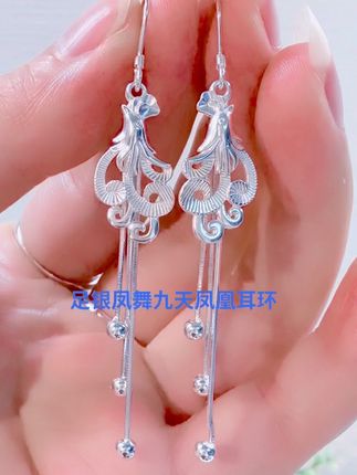 足银凤舞九天凤凰耳环#足银#热门#小黄车直接下单