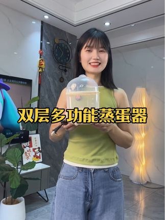 就这款双层的蒸蛋器,我家每天早上都少不了,包子玉米馒头红薯都可以它蒸,水干自动断电,很安全,孩子自己起来就可以用它来做早餐#蒸蛋器自动断电#蒸蛋器使用方法 #蒸蛋器推荐 #蒸蛋器多功能早餐机