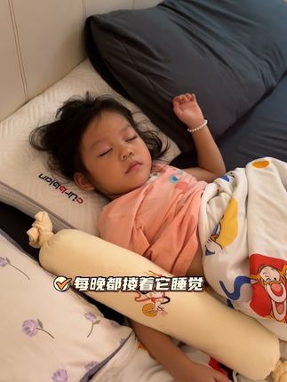 这一晚出奇的踏实、就这个#杏林方记 合香枕真的是后悔入晚了,老人说智慧真的好牛#强烈安利 #宝宝睡觉#带娃好物 #儿童枕头