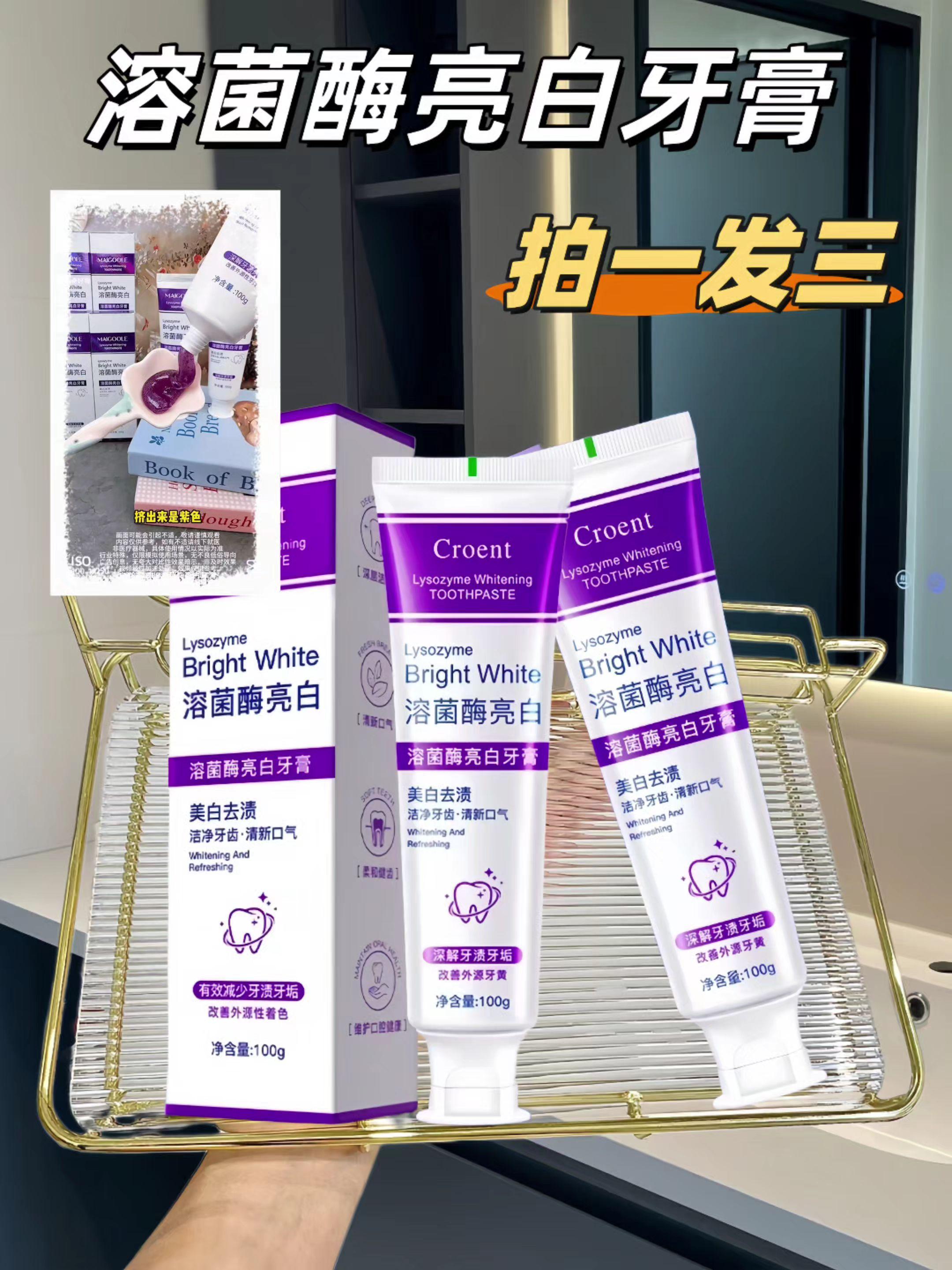 谁懂啊!这支护龈牙膏用一次就彻底爱上了! 刷完牙能清晰看到牙齿亮了一个度,连平时难清理的牙缝死角都被打扫得干干净净。它的泡沫特别细腻,入口是淡淡的薄荷香,完全没有刺激感,想改善牙黄、追求深层清洁的朋友,直接冲就对了! 大家一定要养成早晚刷牙、饭后漱口的习惯,做好日常口腔护理,才能一直拥有清新口气和健康牙齿呀! #口腔护理推荐 #居家好物分享 #宝藏日用品 #好用不贵系列 #在抖音记录美好生活