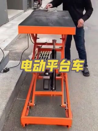 电动液压升降台电动马凳可升降平台起重操作台多功能瓦工木工#电动平台车#木工工具#实用工具