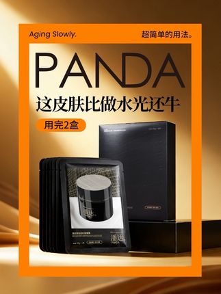 OMG感谢雪姨,垮脸松弛爆改超模脸,谁能看出这是40岁的肤质啊#宝妈护肤 #宝妈分享 #乳霜灌肤 #玻色因 #带娃