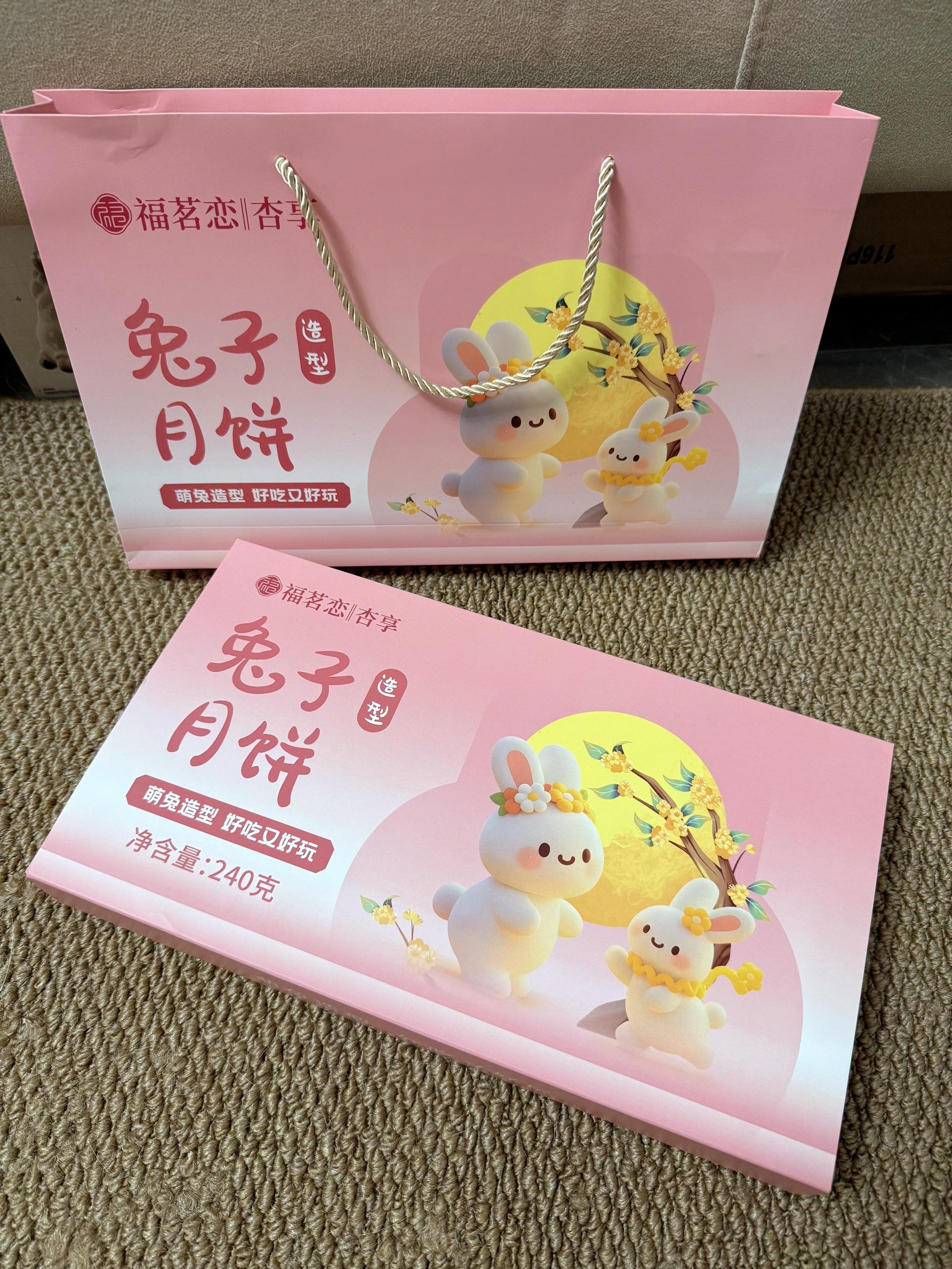 有人嫌你幼稚 有人保护你的孩子气 #兔子月饼 #月饼 #兔兔这么可爱 #惊喜跟礼物都是来自爱你的人