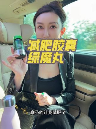 女人减肥后想穿啥穿啥 穿啥都好看 减肥后心情都是美美哒#减肥 #安全减肥 #好身材