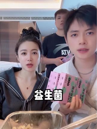 小小自用的益生菌,每天饭后一两条就可以,姐妹们安排!#小小101 #小小101推荐 #好物推荐🔥 #益生菌