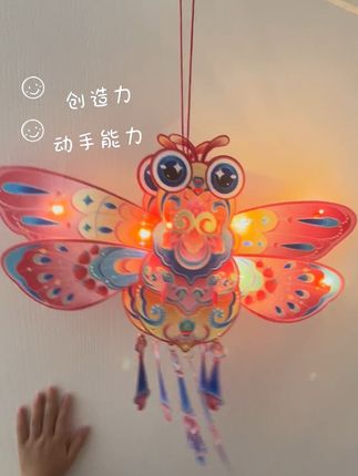 映菲寻中秋节灯笼亲子手工diy材料包儿童手提户外古风花灯挂饰
