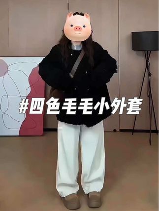 这款完全不显壮!!纠结颜色的姐妹就选黑色!!!#冬日穿搭测评 #穿搭小技巧#今日穿搭 #显高显瘦 #大码女装搭配