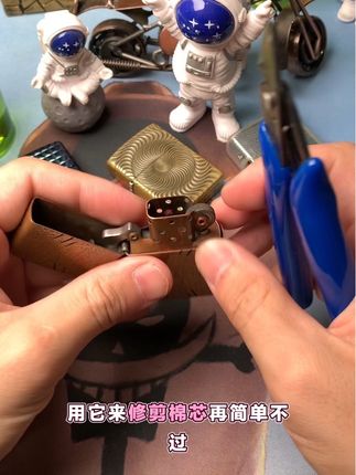 zippo玩家人手一把的小工具#zippo #zippo打火机 #zippo维修工具 #zippo维修